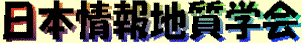 Geoinformatics